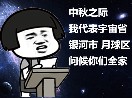 月亮 Emoji messages sticker-8
