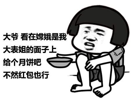 月亮 Emoji messages sticker-5