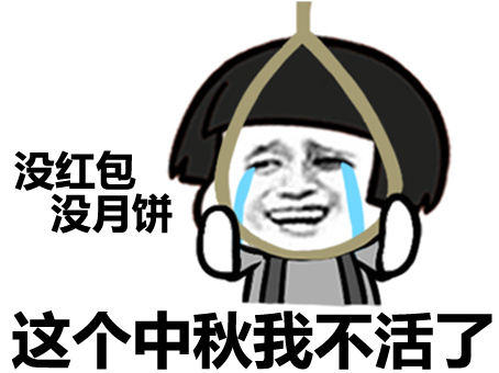 月亮 Emoji messages sticker-6