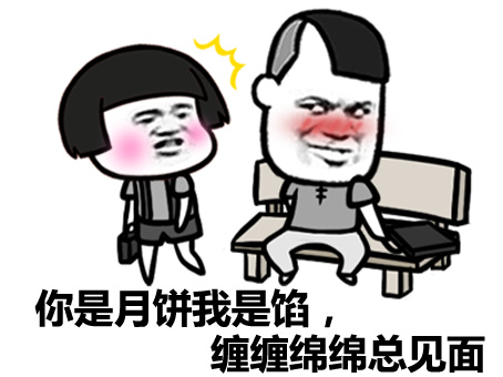 月亮 Emoji messages sticker-2