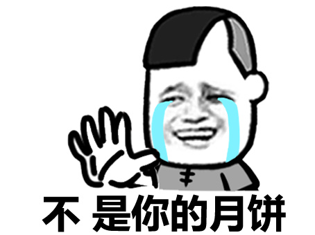 月亮 Emoji messages sticker-1