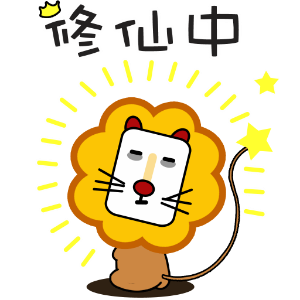 方狮人来咯 messages sticker-8
