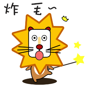 方狮人来咯 messages sticker-7