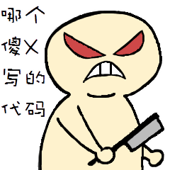 程序员小黄 messages sticker-1