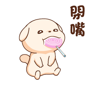 HappyDailyLifeDog messages sticker-5