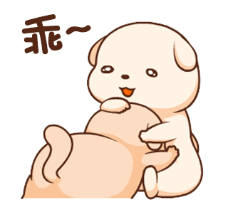 HappyDailyLifeDog messages sticker-9