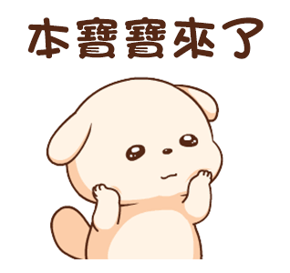 HappyDailyLifeDog messages sticker-0