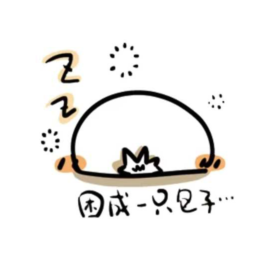 潮流包包-Trendy Buns messages sticker-1