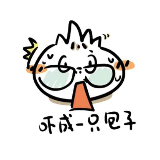 潮流包包-Trendy Buns messages sticker-11