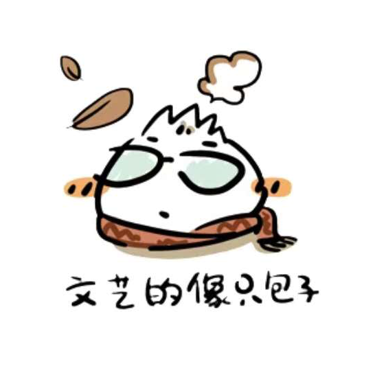 潮流包包-Trendy Buns messages sticker-2