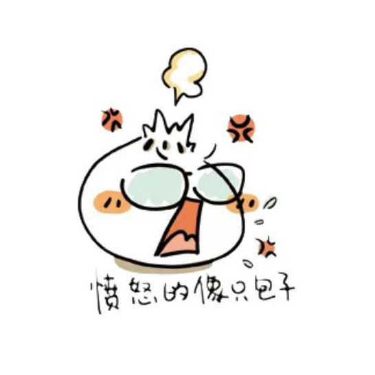 潮流包包-Trendy Buns messages sticker-10
