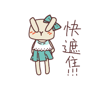 俏碧兔的生活 messages sticker-1