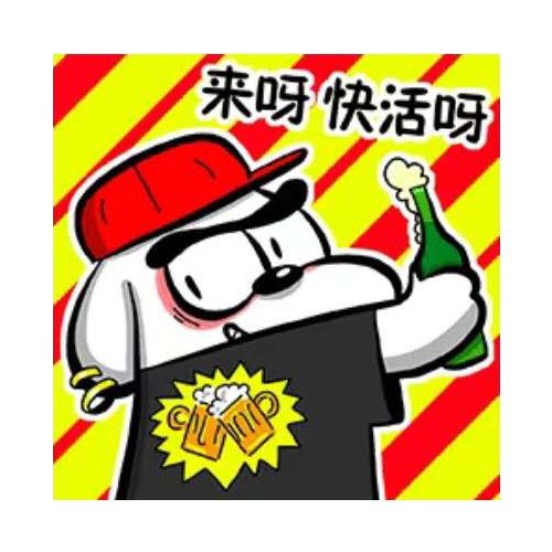 爱丽丝-DJ Puppy Emoji messages sticker-4