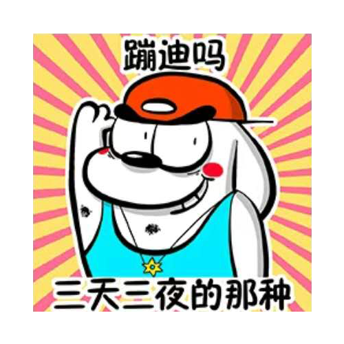 爱丽丝-DJ Puppy Emoji messages sticker-0