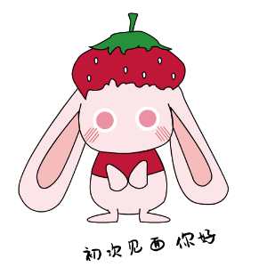 九西草莓兔 messages sticker-1