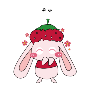 九西草莓兔 messages sticker-7