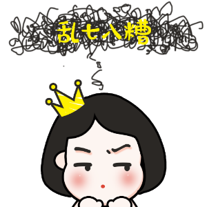 本本清女孩 messages sticker-1