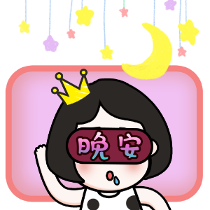 本本清女孩 messages sticker-0