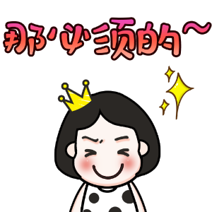 本本清女孩 messages sticker-10