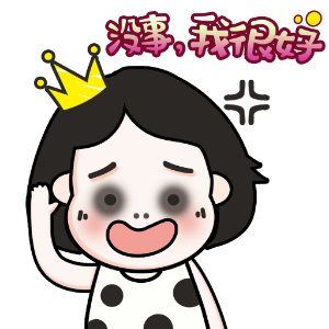 本本清女孩 messages sticker-4