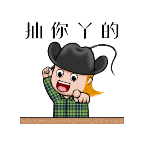 靓仔牛仔-Cowboys messages sticker-1