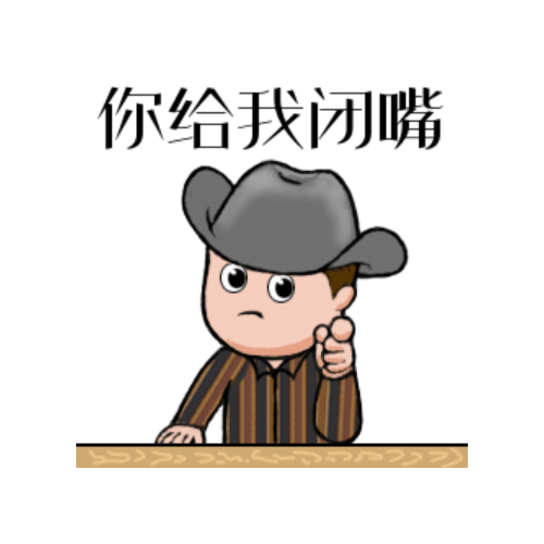 靓仔牛仔-Cowboys messages sticker-5