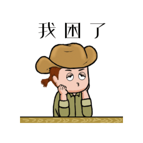 靓仔牛仔-Cowboys messages sticker-3