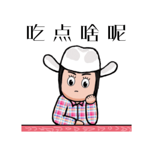 靓仔牛仔-Cowboys messages sticker-7