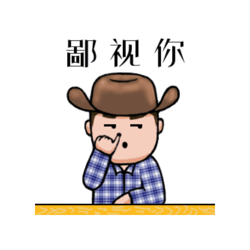 靓仔牛仔-Cowboys messages sticker-10