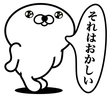 Too honest seal 12 messages sticker-2