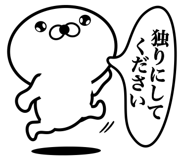 Too honest seal 12 messages sticker-7