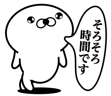 Too honest seal 12 messages sticker-5