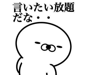 Too honest seal 12 messages sticker-9