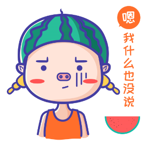 猪猪瓜皮 messages sticker-3