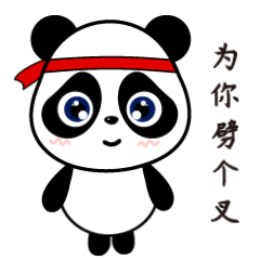 Panda baby Sticker messages sticker-0