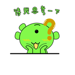 Green Little Monster messages sticker-9