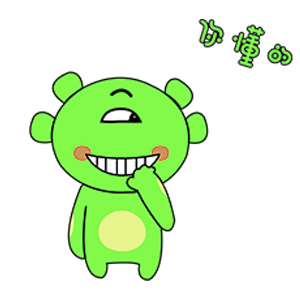 Green Little Monster messages sticker-5