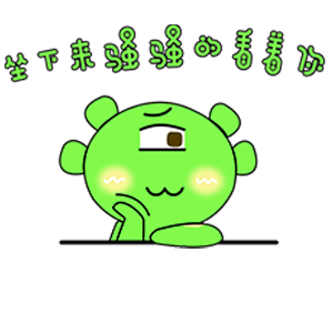 Green Little Monster messages sticker-6
