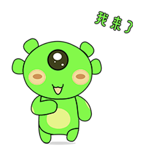 Green Little Monster messages sticker-2