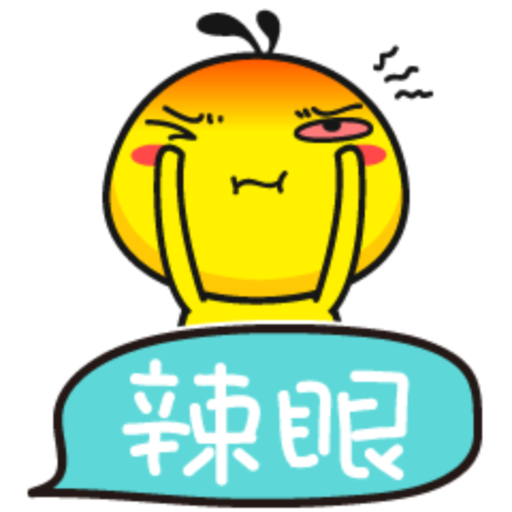 Yellow Little Chicken messages sticker-7