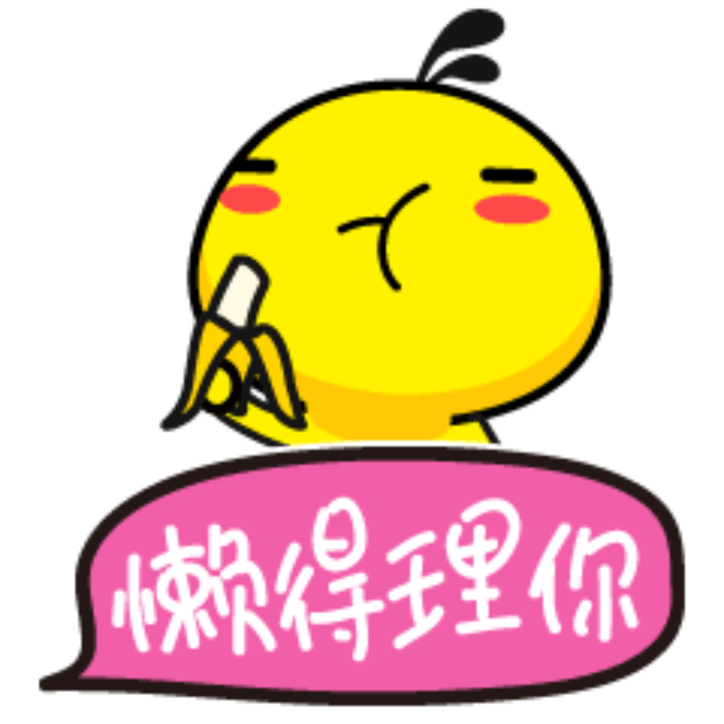 Yellow Little Chicken messages sticker-4