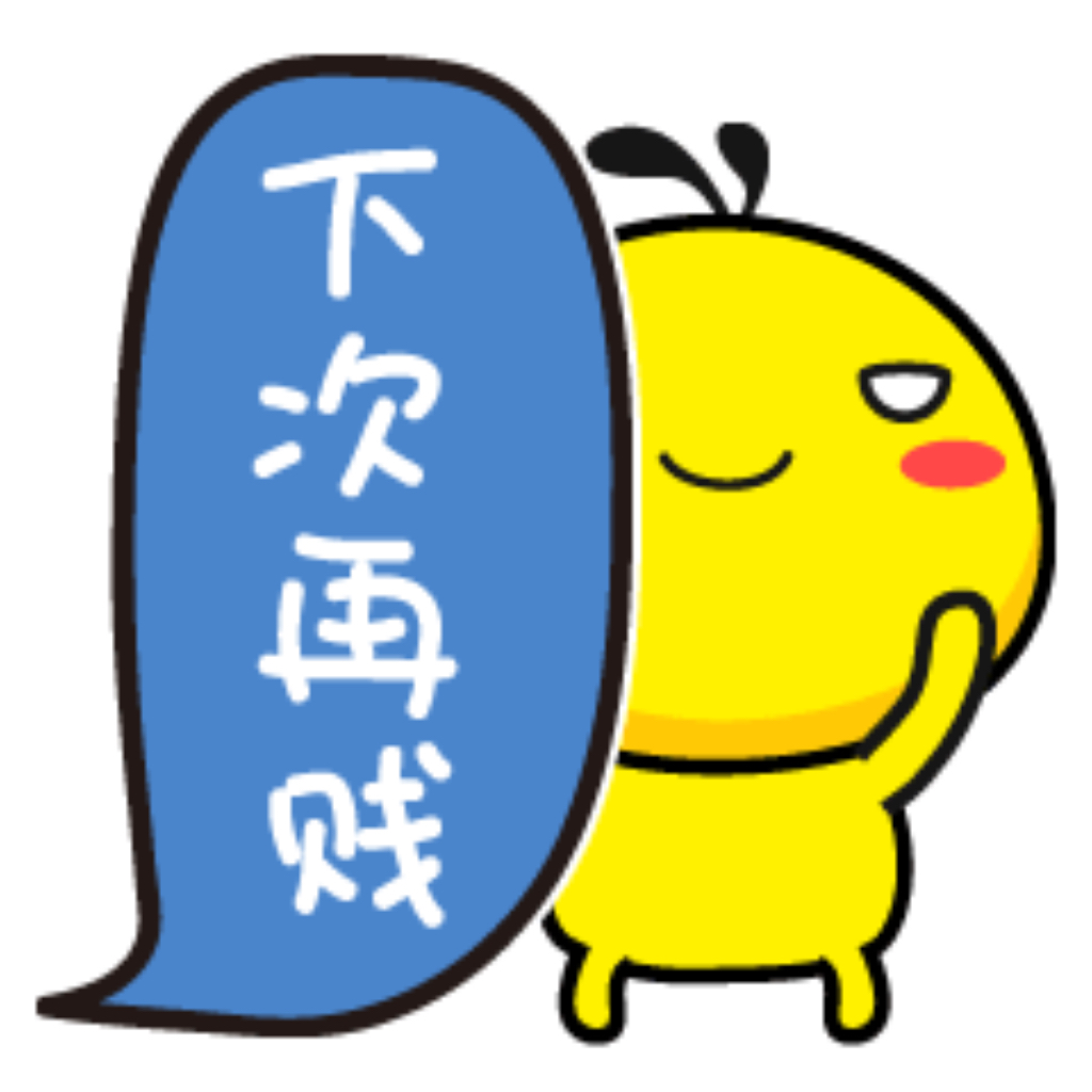 Yellow Little Chicken messages sticker-9