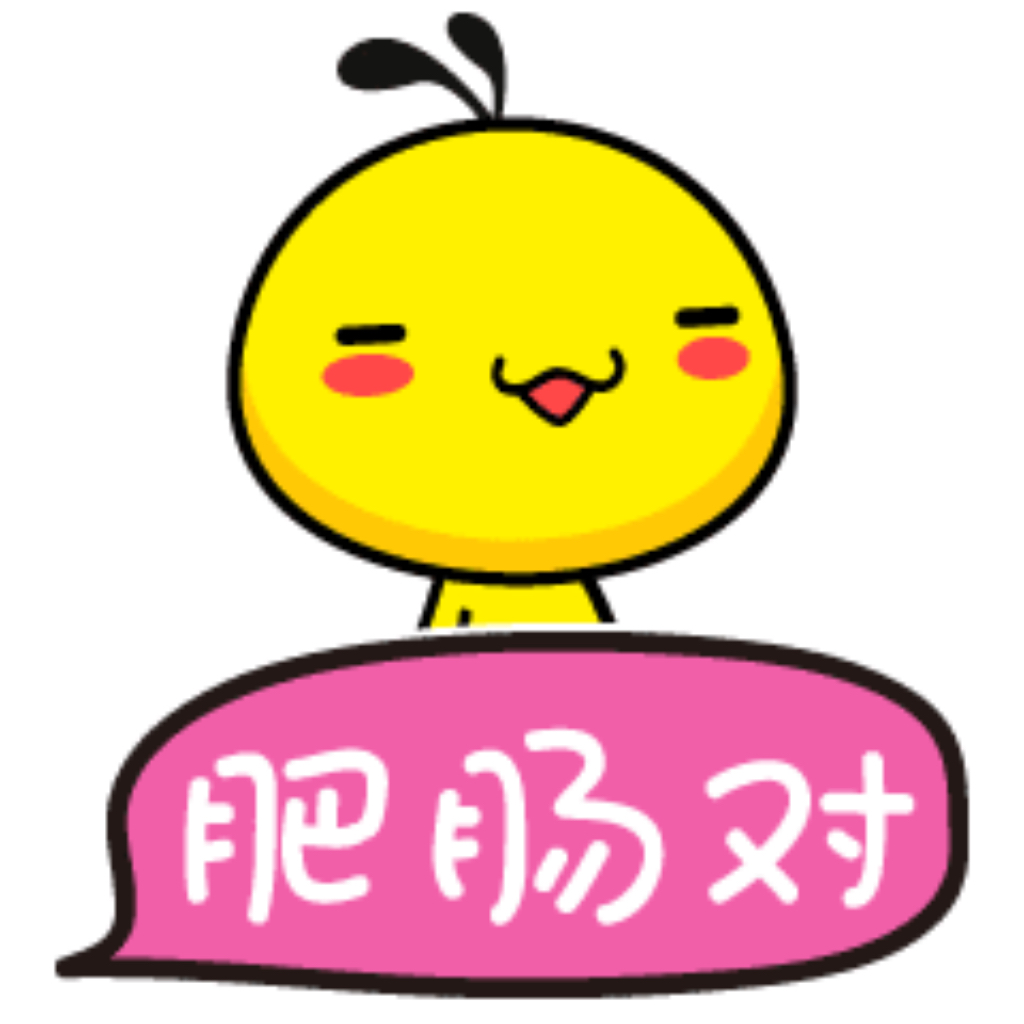 Yellow Little Chicken messages sticker-0