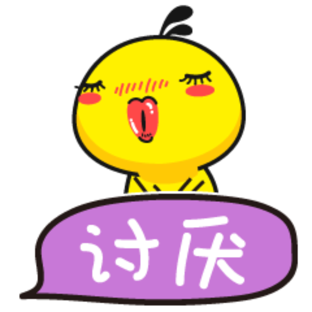 Yellow Little Chicken messages sticker-2