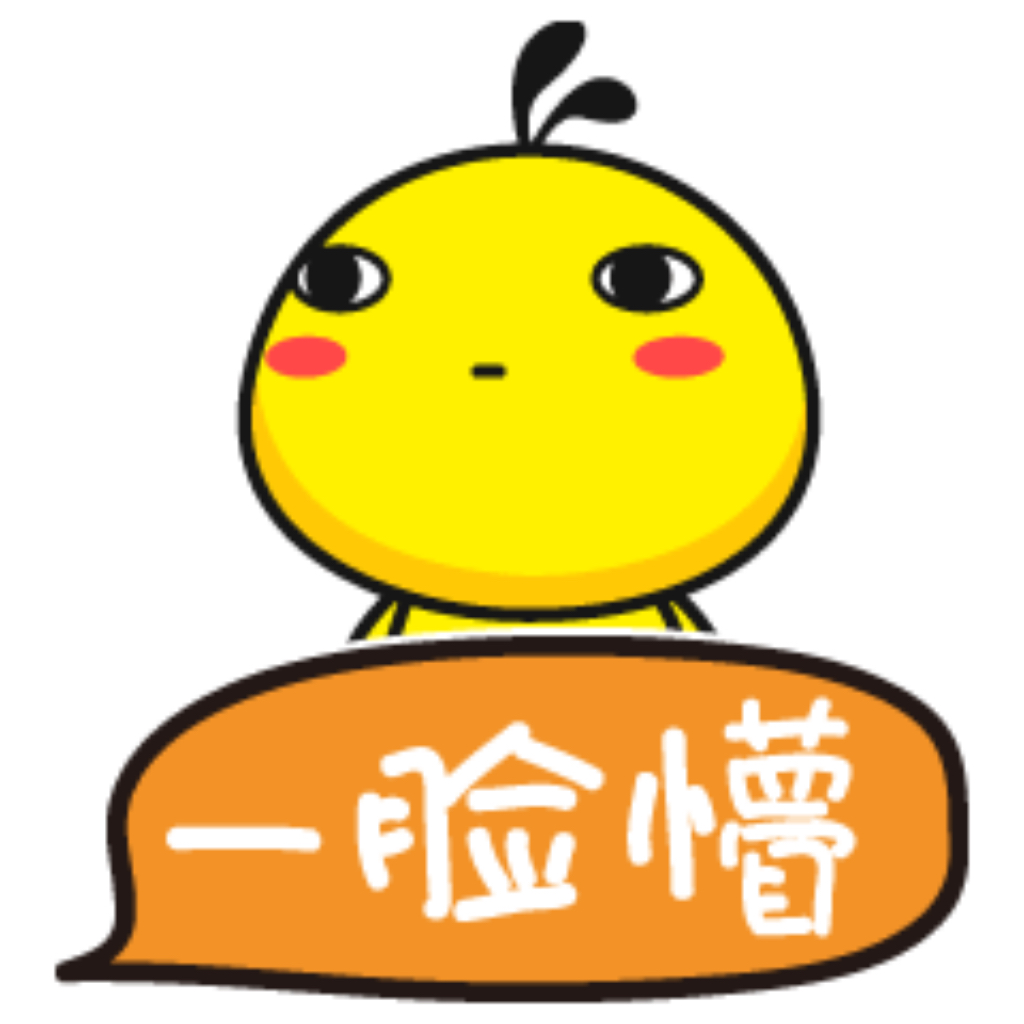 Yellow Little Chicken messages sticker-10