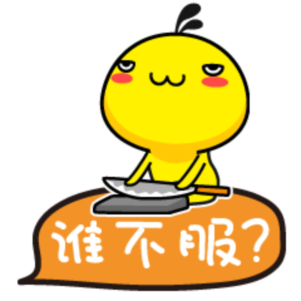 Yellow Little Chicken messages sticker-6