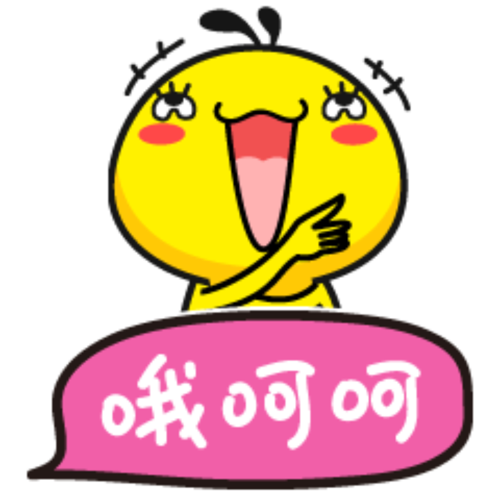 Yellow Little Chicken messages sticker-8