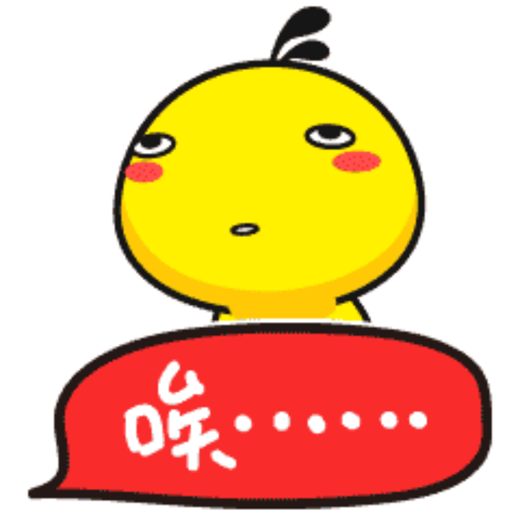 Yellow Little Chicken messages sticker-5