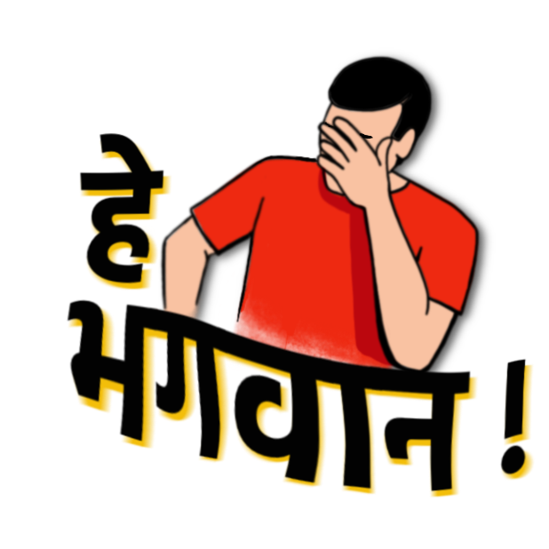 Rozaana हिन्दी messages sticker-3