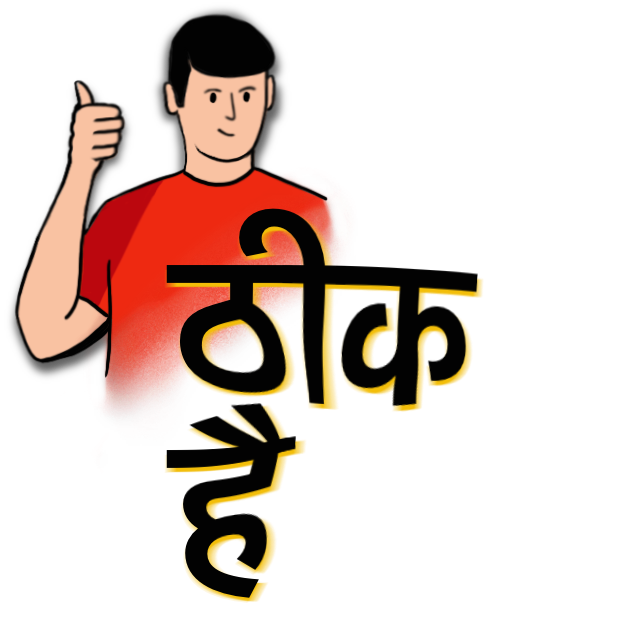 Rozaana हिन्दी messages sticker-7